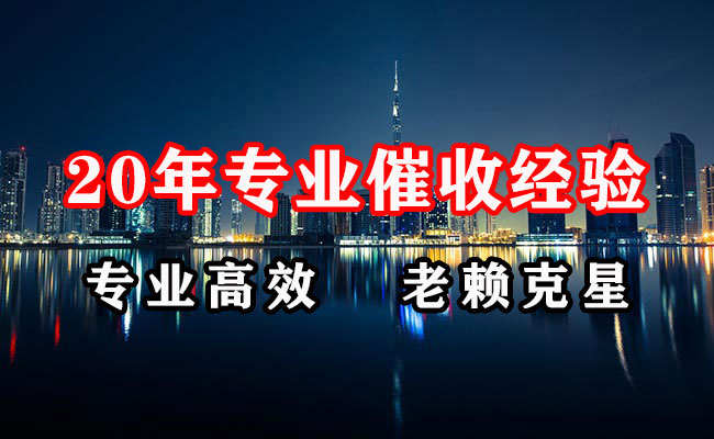 祥云追账公司
