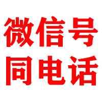 祥云金鑫追账公司